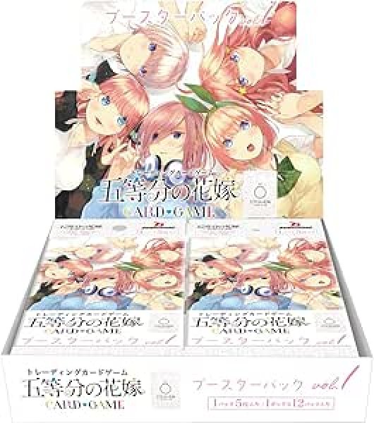 画像1: 【1BOX】五等分の花嫁 カードゲーム　ブースターパック vol.1 (1)